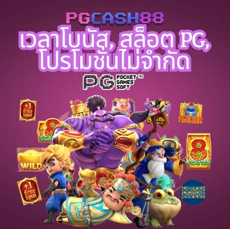 365kub vip
