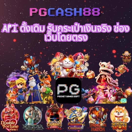 365kub vip